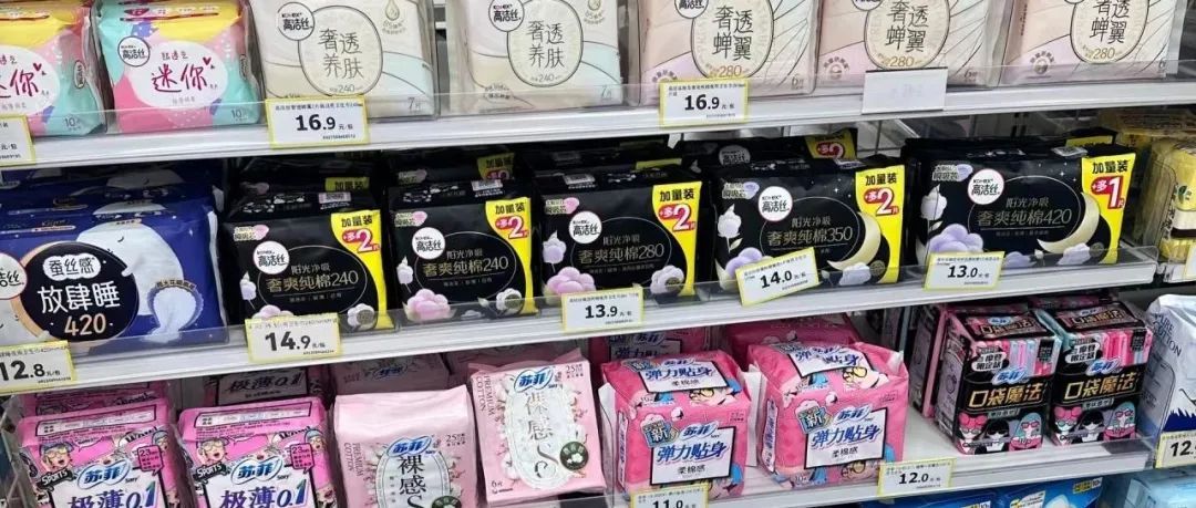 “医用级”卫生巾遭抢购？医生提醒→