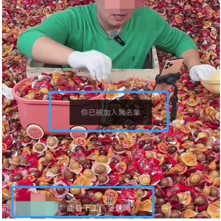 “工厂直播”可能纯属虚构！你上过当吗？