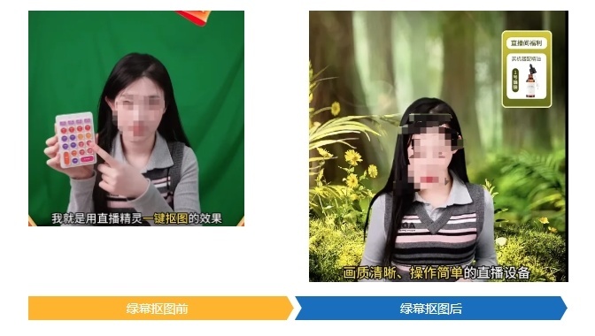 “工厂直播”可能纯属虚构！你上过当吗？