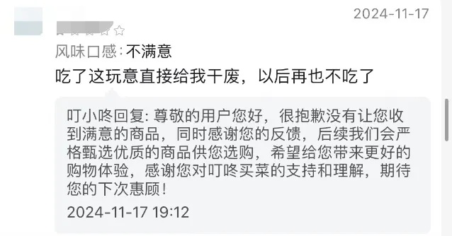 山姆超市又出事!紧急送往医院 山姆超市又出事!紧急送往医院