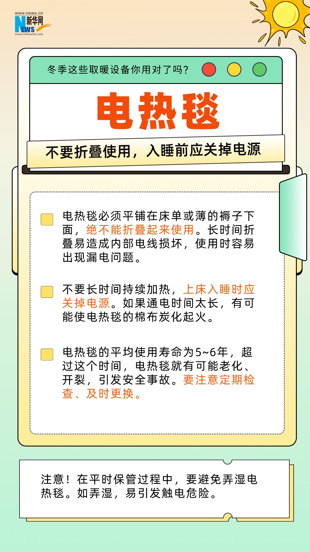 一觉醒来,女子肚皮撕掉一块!又是它惹的祸,很多人都在用…… 一觉醒来,女子肚皮撕掉一块!又是它惹的祸,很多人都在用……