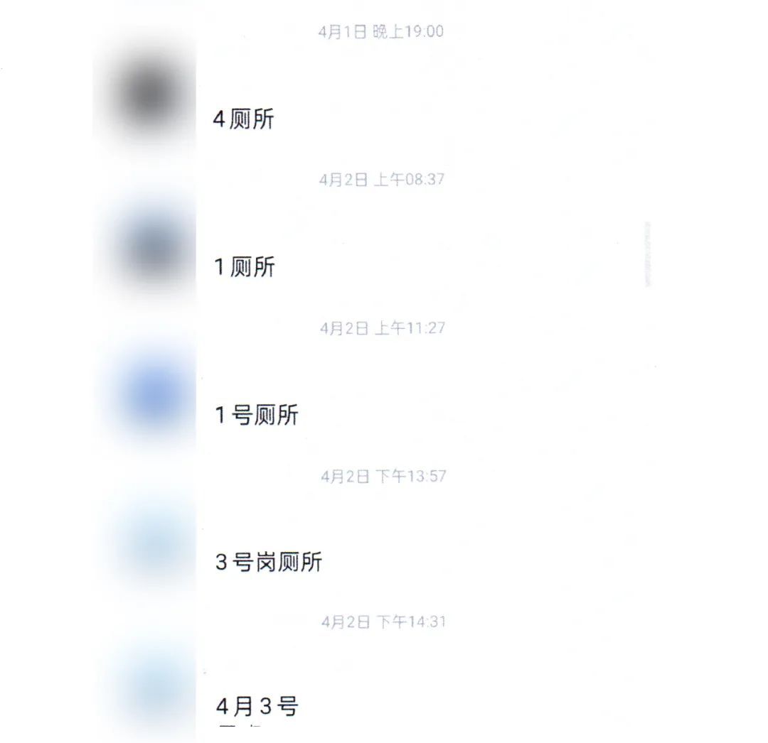 员工因上厕所被开除，为何公司不违法？