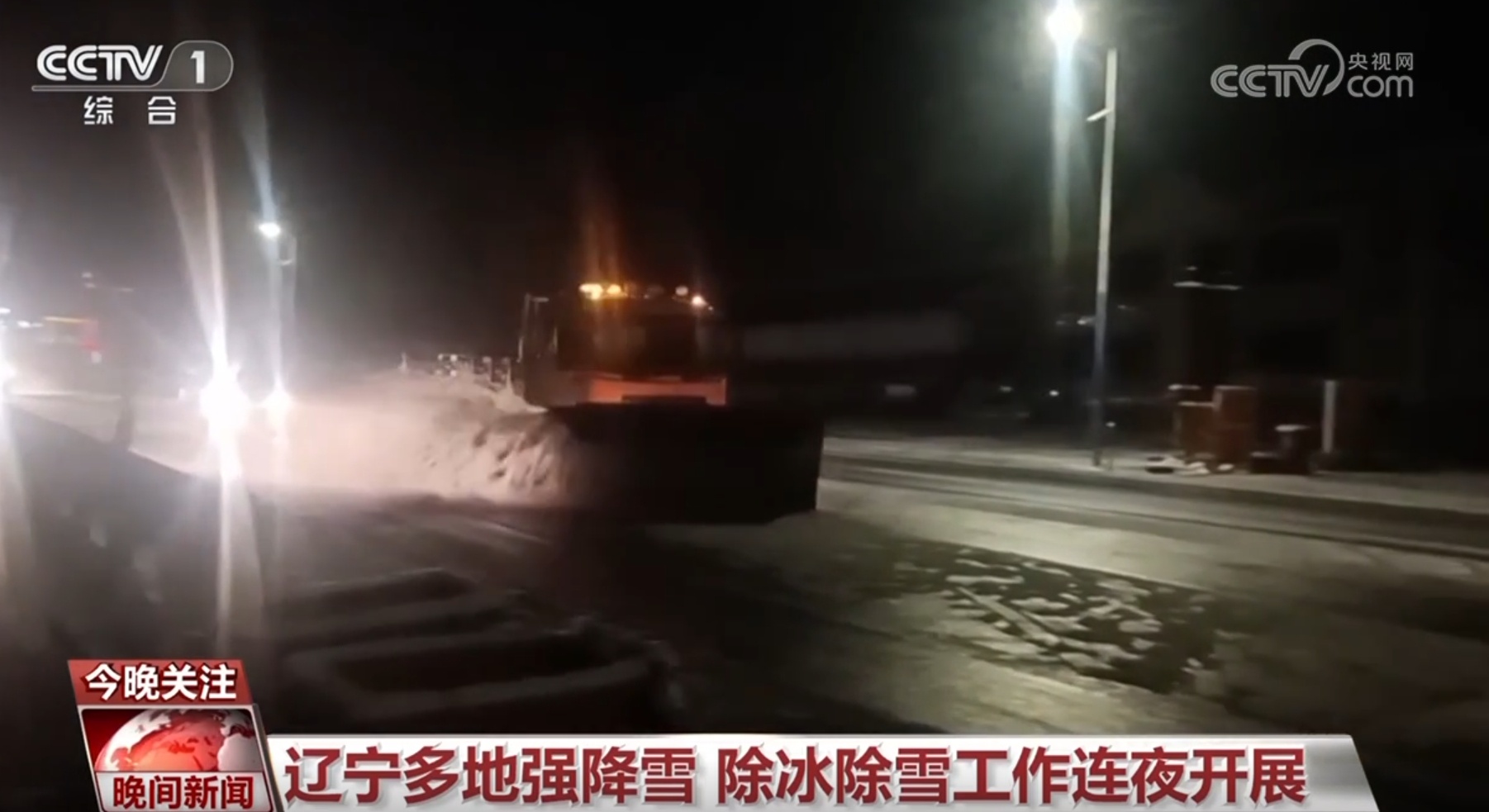 各地各部门积极应对极端天气保障民生 多举措保障“菜篮子”稳产保供