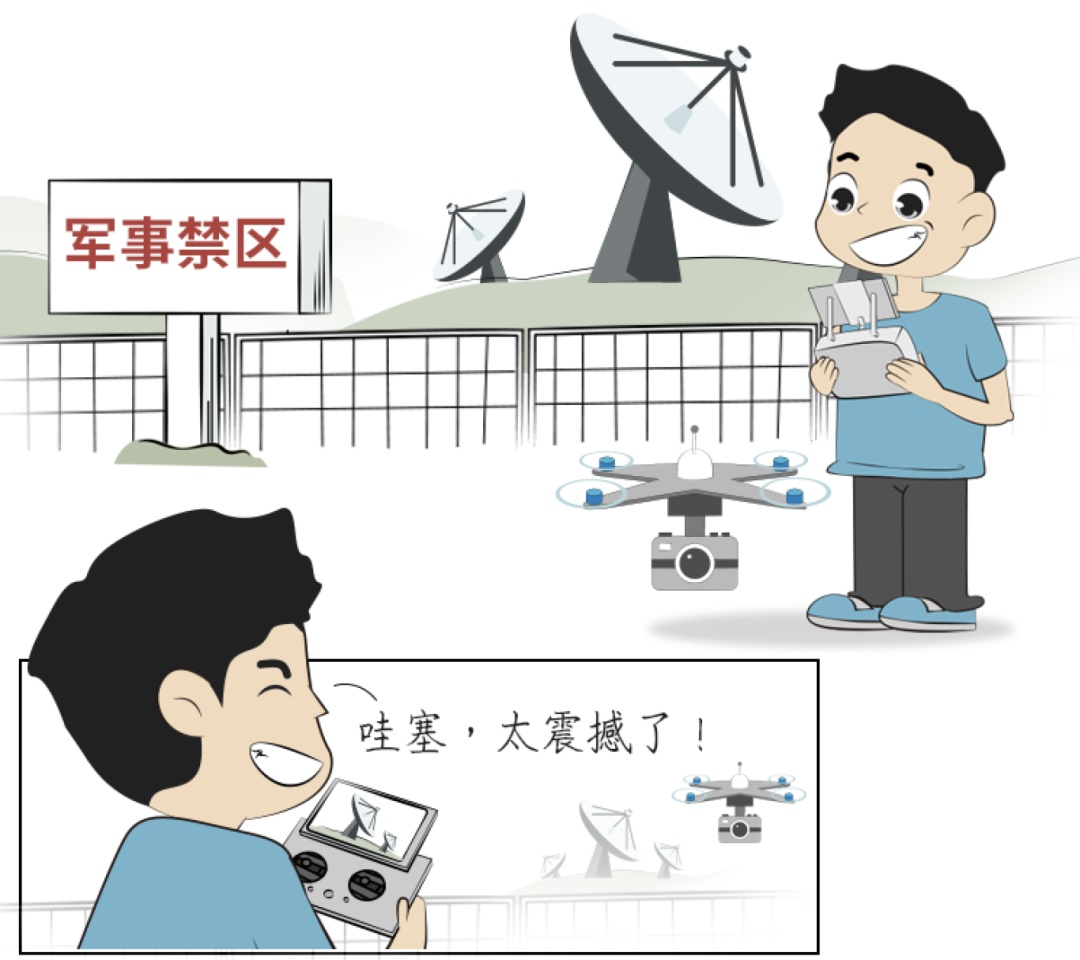 注意！千万不能拍！