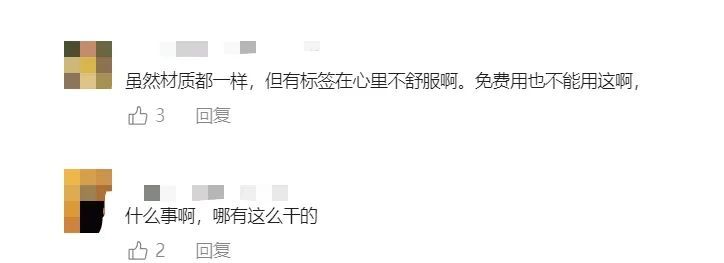 殡仪馆用炖盅当骨灰瓮？上面还有标签！官方最新通报→