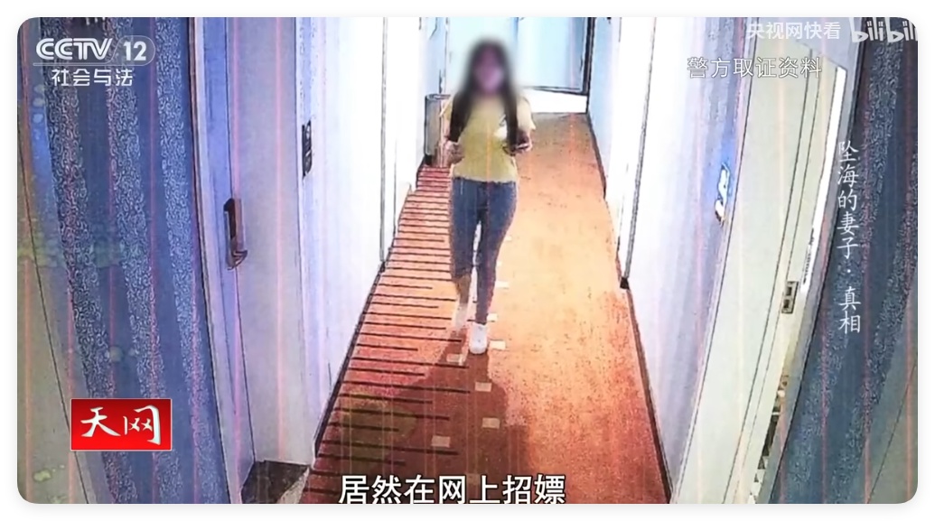 为骗1200万保金，轮船上推妻坠海身亡！辽宁一男子被判死刑