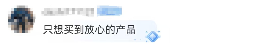 胖东来卫生巾遭哄抢？记者实探：货架半空！你怎么看？