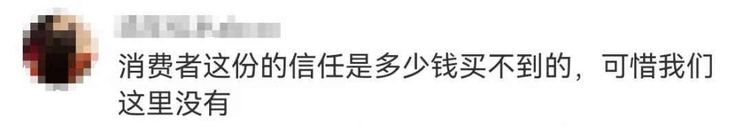 胖东来卫生巾遭哄抢？记者实探：货架半空！你怎么看？