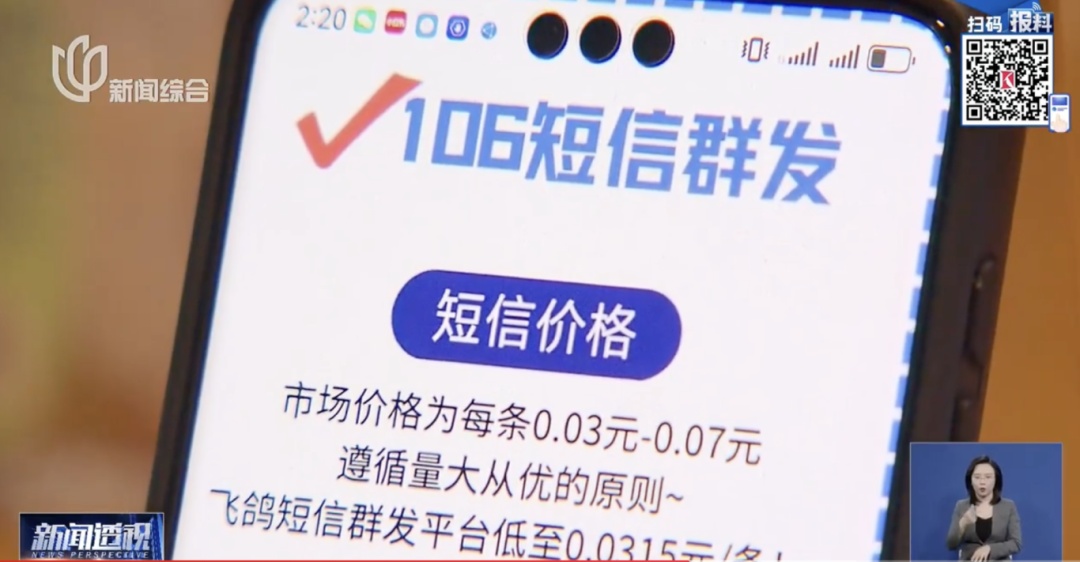 别点!别点!别点!最近很多上海人都收到了! 别点!别点!别点!最近很多上海人都收到了!