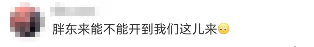 胖东来卫生巾遭哄抢？记者实探：货架半空！你怎么看？
