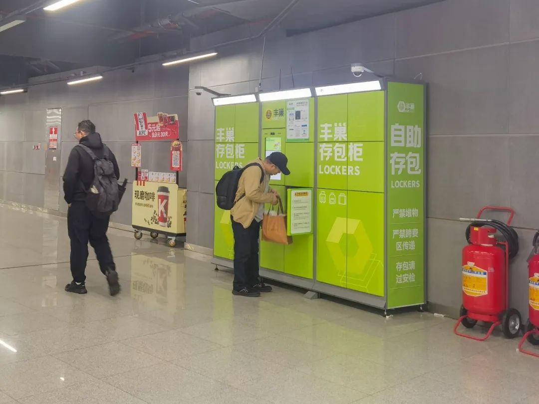 香港人“北上”深圳,行李可以自助寄存! 香港人“北上”深圳,行李可以自助寄存!