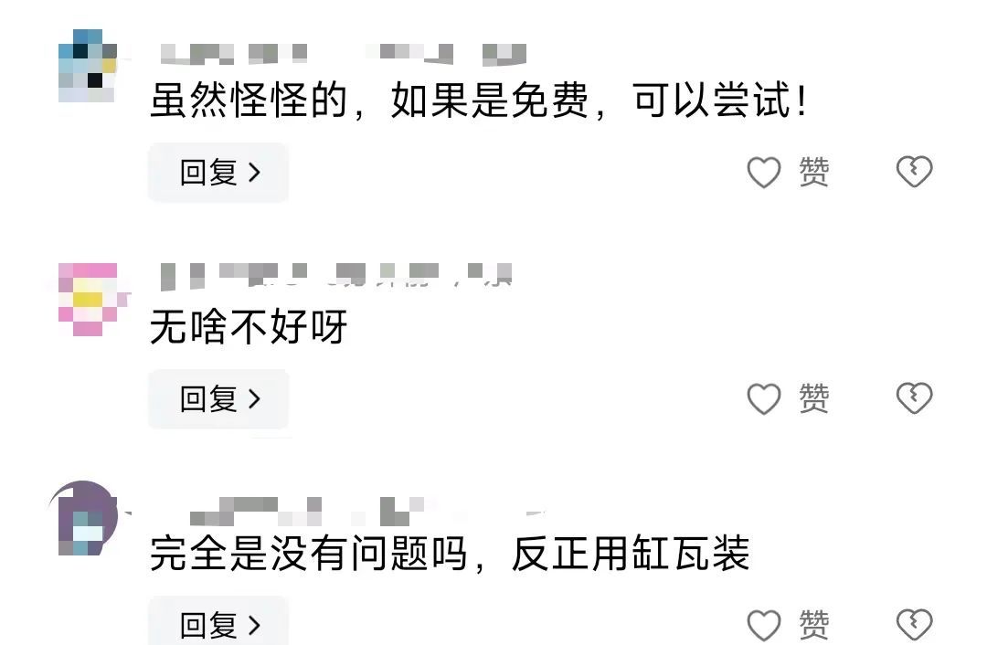 殡仪馆用炖盅当骨灰瓮？上面还有标签！官方最新通报→