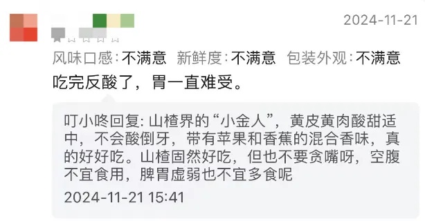 山姆超市又出事!紧急送往医院 山姆超市又出事!紧急送往医院