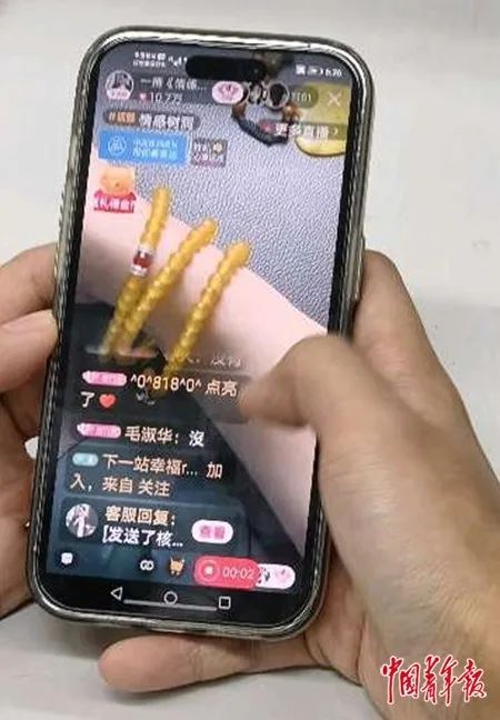 如此直播“卖惨”,只为带货牟利 如此直播“卖惨”,只为带货牟利