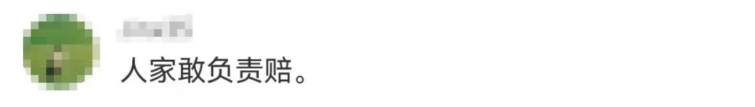 胖东来卫生巾遭哄抢？记者实探：货架半空！你怎么看？