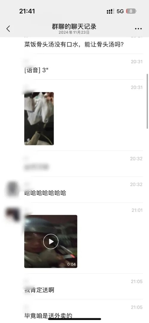 骑手朝外卖里吐口水！平台：已被永久限制接单！