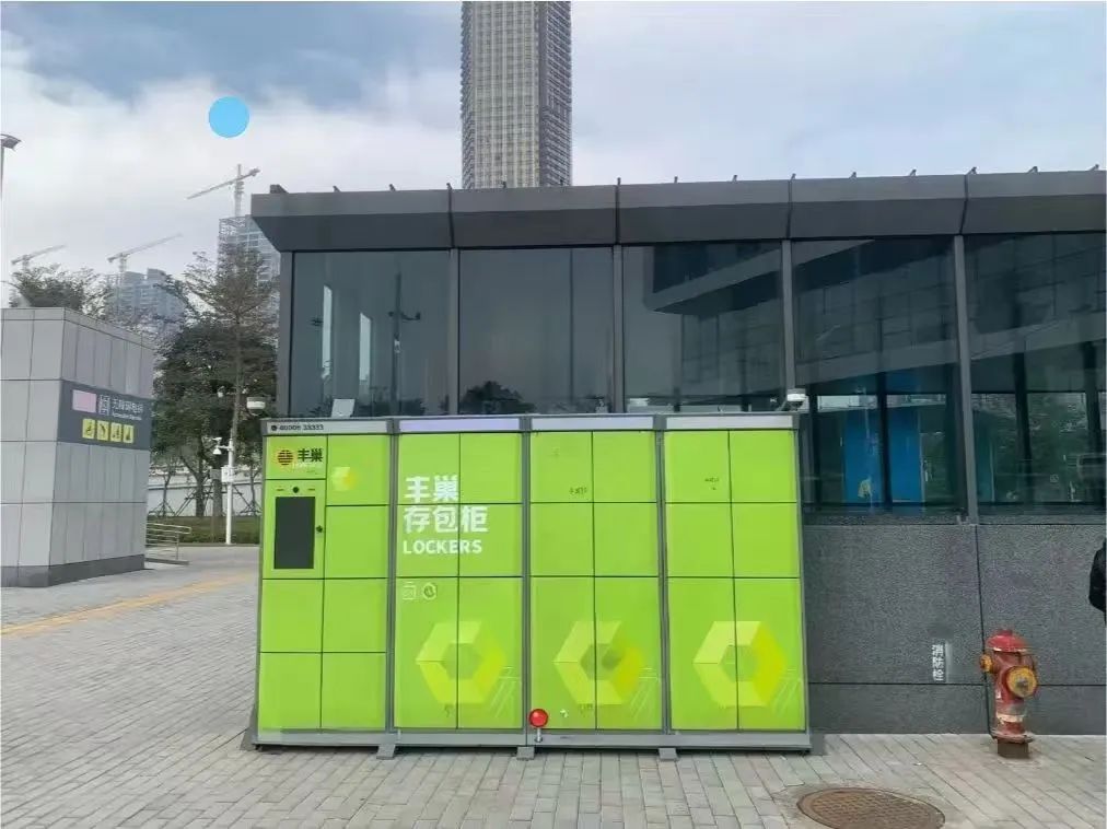 香港人“北上”深圳,行李可以自助寄存! 香港人“北上”深圳,行李可以自助寄存!