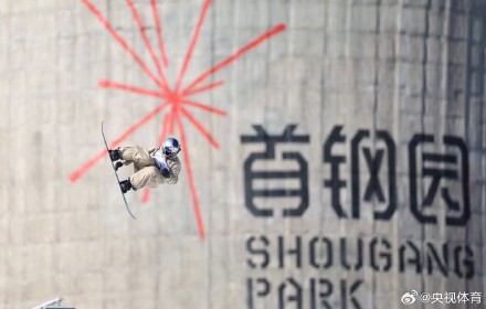 苏翊鸣：回首钢大跳台就像回家