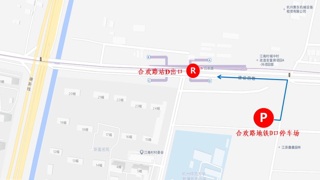 事关凤凰传奇演唱会！杭州发布重要提醒！（有票没票都用得上）