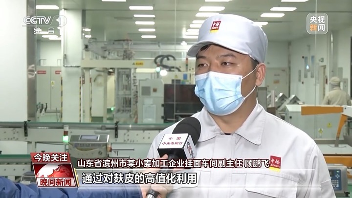 减少粮食浪费有多少学问?收割、储存、加工每个环节都不能少! 减少粮食浪费有多少学问?收割、储存、加工每个环节都不能少!