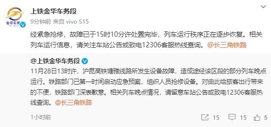 杭州东站突发!最新回应来了 杭州东站突发!最新回应来了