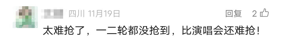 王楚钦、林诗栋、孙颖莎、王曼昱……到成都了！