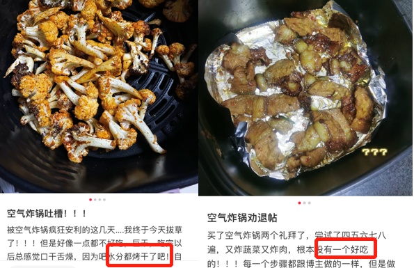 那些“中看不中用”的美丽废物，花了你多少冤枉钱？