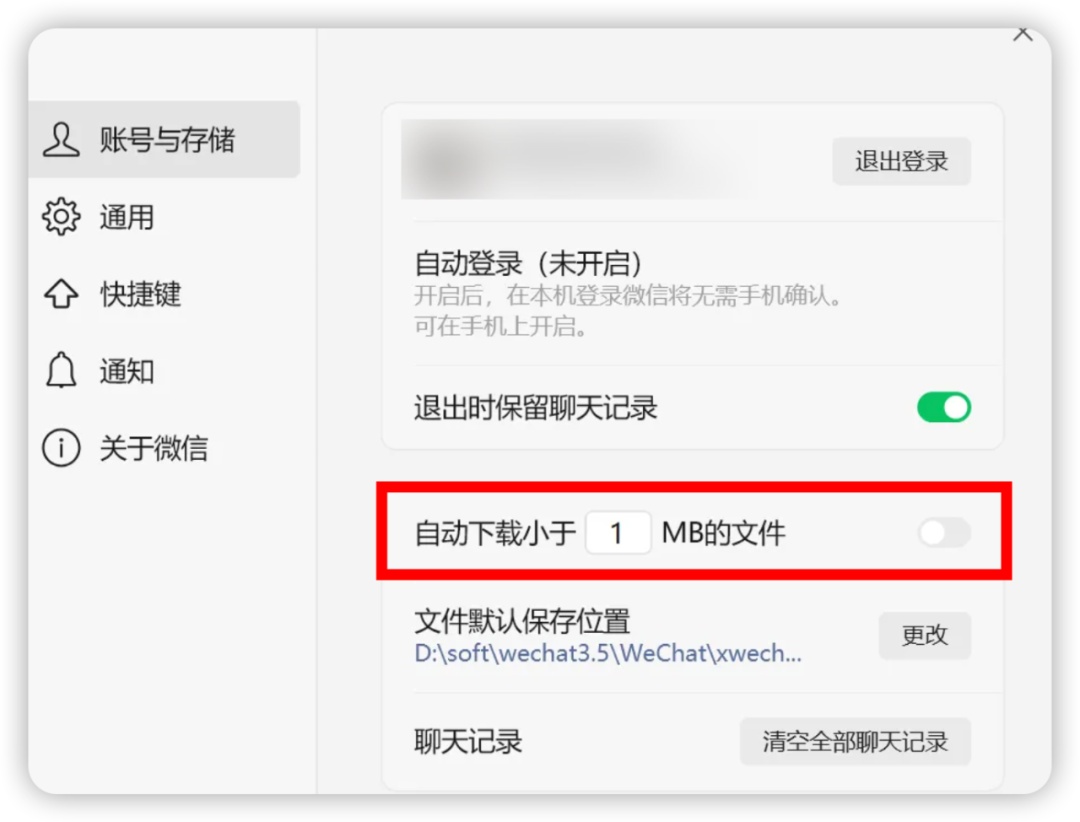 微信又上新功能！网友：太方便了
