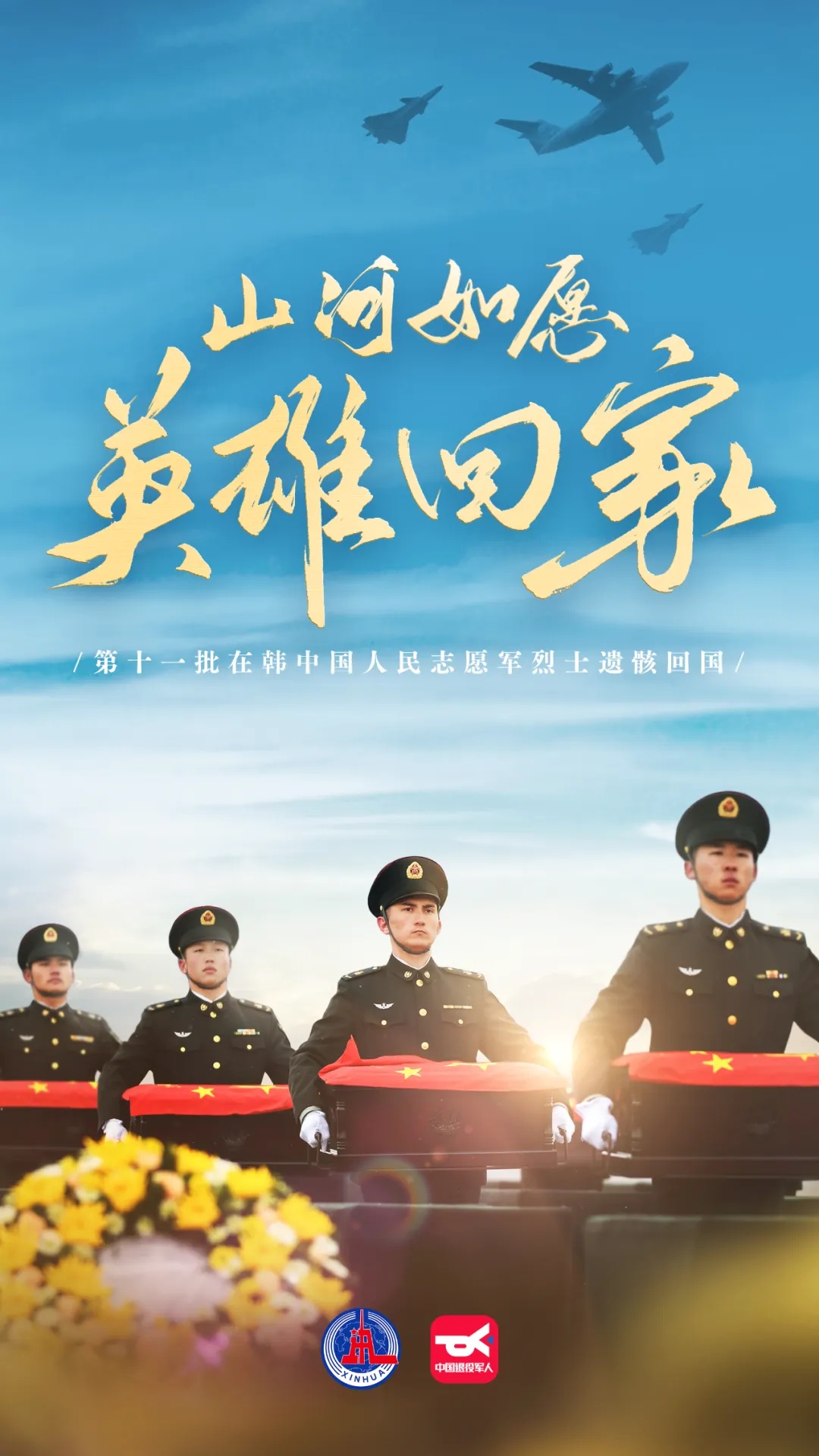 刚刚,到家!这段对话听哭了…… 刚刚,到家!这段对话听哭了……