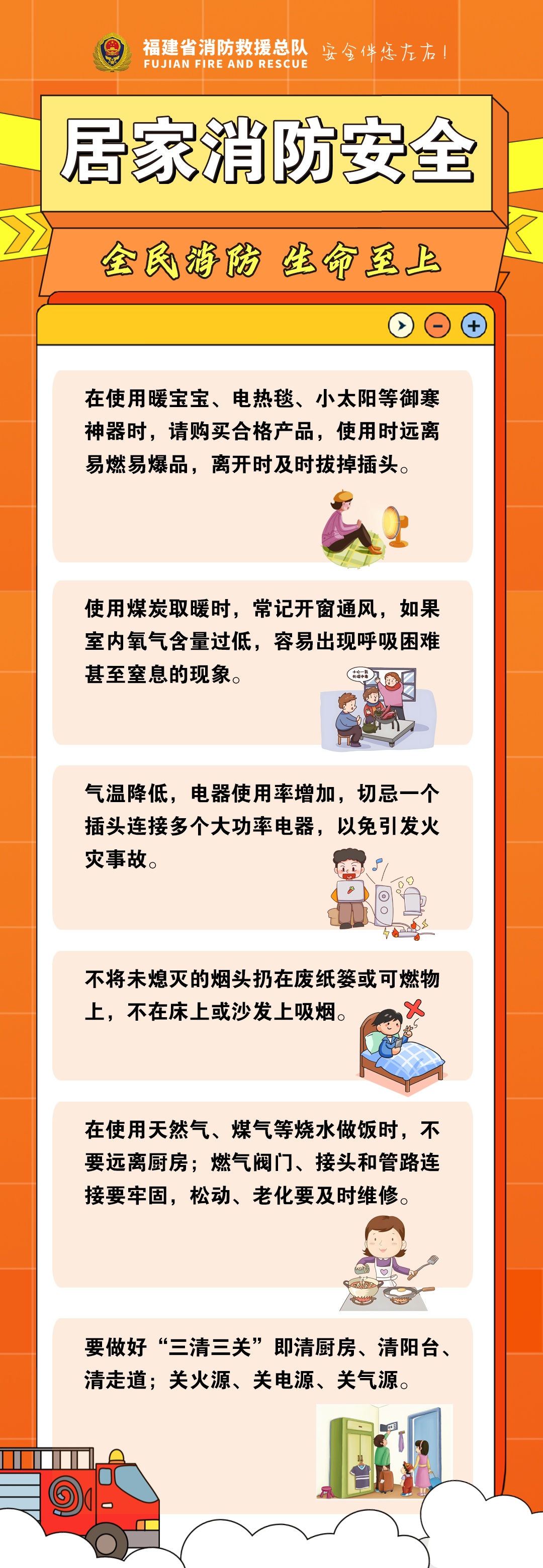 逼近0℃！福建多地预警！接下来天气……