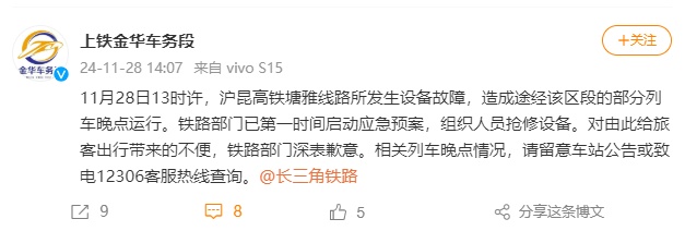 杭州东站突发!最新回应来了 杭州东站突发!最新回应来了