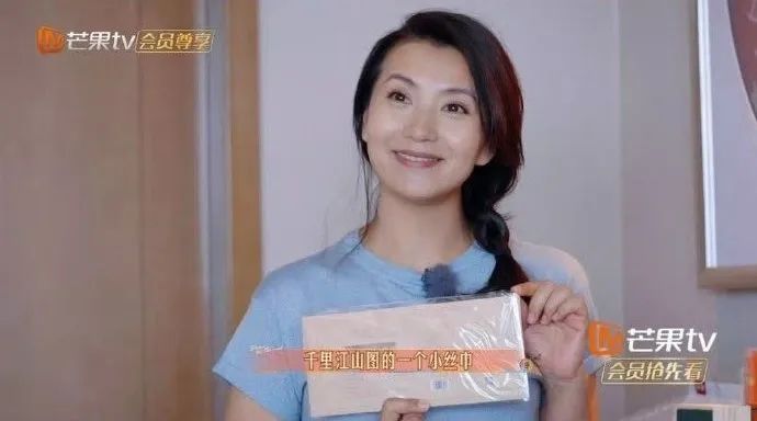 陈好道歉