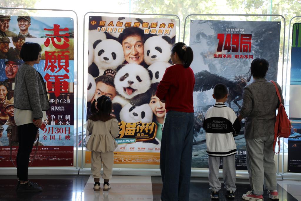 2024年中国电影票房达400亿元 展现市场韧性