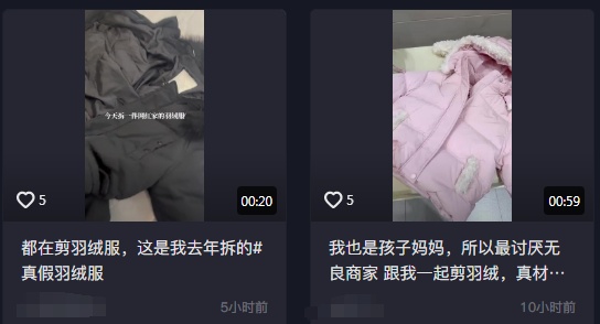 上海今早气温触底！还会反弹吗？有人却剪开了羽绒服？