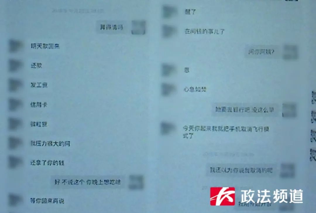 交往多名女性诈骗235万元,“贴心暖男”获刑15年 交往多名女性诈骗235万元,“贴心暖男”获刑15年