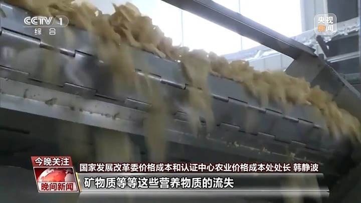 减少粮食浪费有多少学问?收割、储存、加工每个环节都不能少! 减少粮食浪费有多少学问?收割、储存、加工每个环节都不能少!