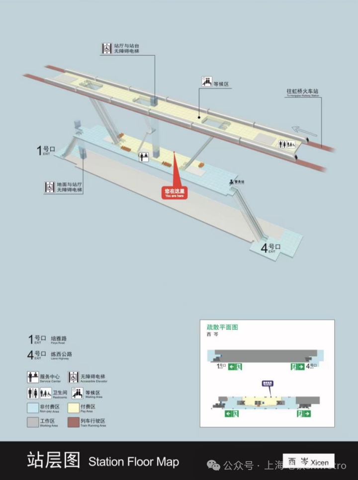 上海地铁重要通知:定了!本周六起→ 上海地铁重要通知:定了!本周六起→