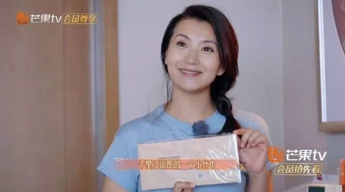 陈好：非常抱歉，说错了