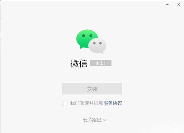 微信又上新功能！网友：太方便了