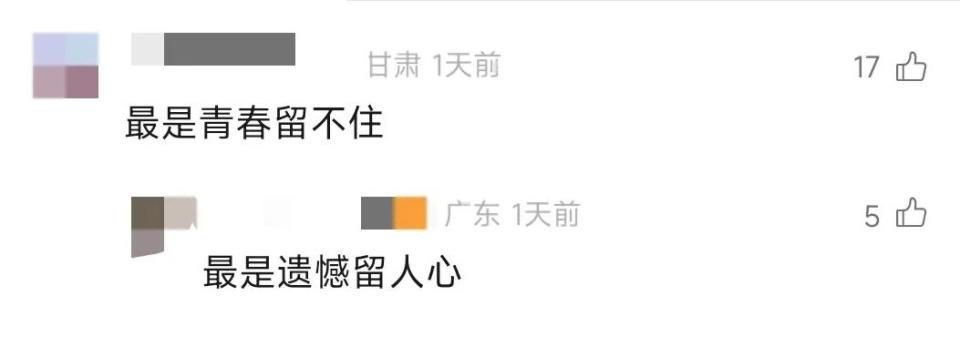 大学生雪夜合唱《后来》，刘若英转发写下两个字