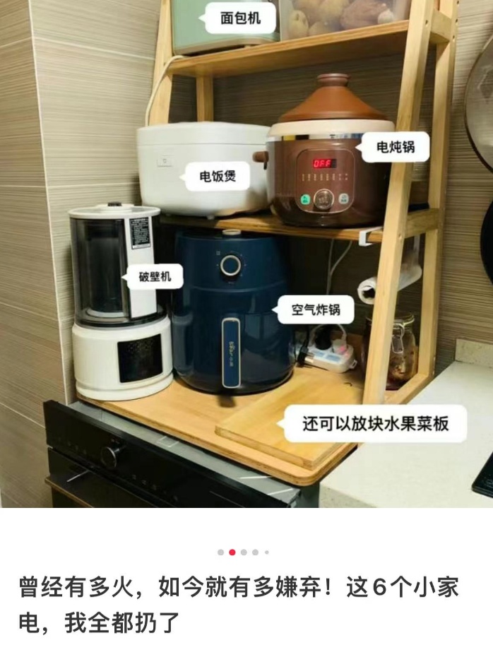 那些“中看不中用”的美丽废物，花了你多少冤枉钱？