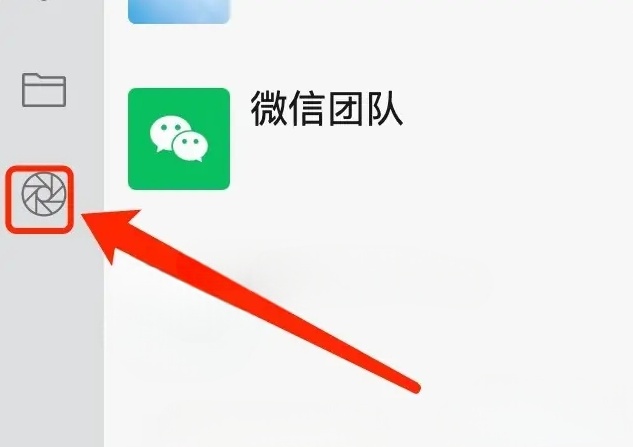 微信又上新功能！网友：太方便了