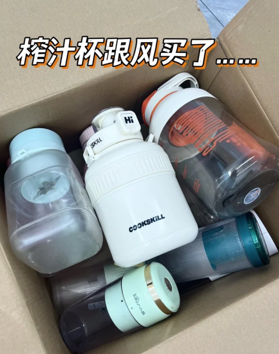 那些“中看不中用”的美丽废物，花了你多少冤枉钱？