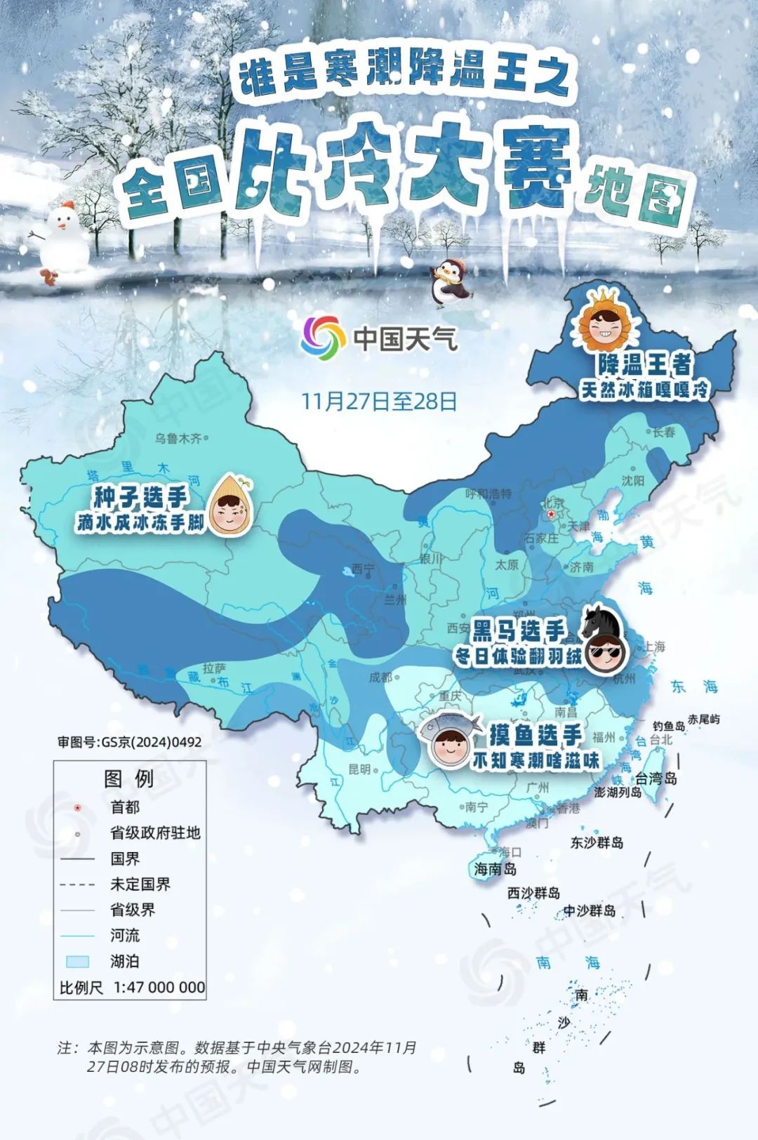 最低零下1℃，最高21℃！未来三天重庆气温坐过山车