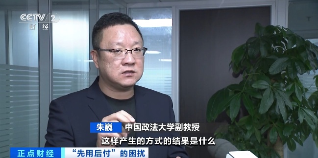 默认“0元下单”？官方重要提醒……