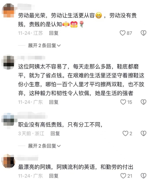 浙江大妈全网爆火！无数网友点赞：做到极致就是王者！