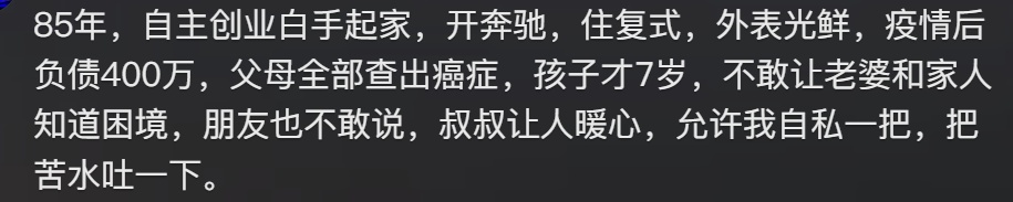 董浩叔叔全网寻人！她被找到了，80、90后集体破防