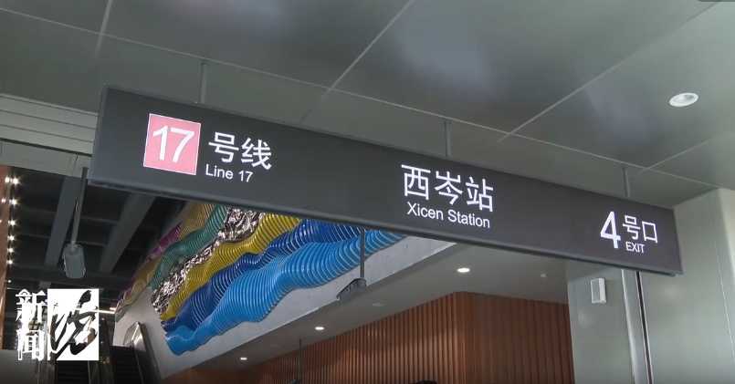 上海地铁重要通知:定了!本周六起→ 上海地铁重要通知:定了!本周六起→