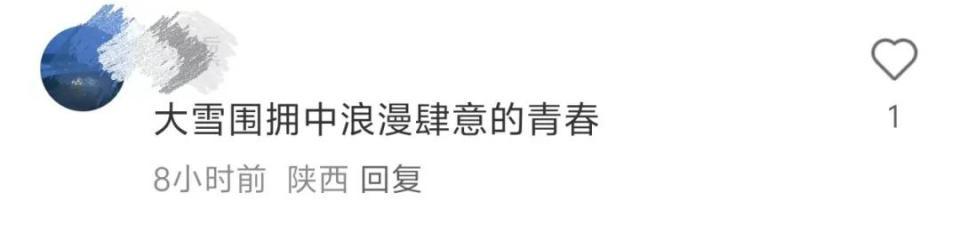 大学生雪夜合唱《后来》，刘若英转发写下两个字