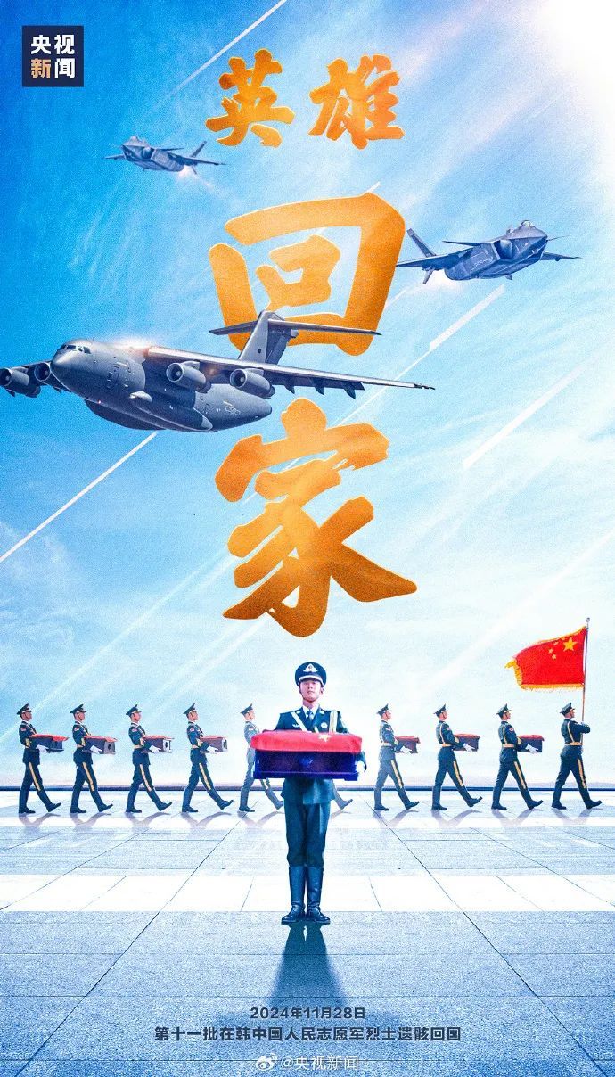 欢迎英雄回家!这段对话听到泪目 欢迎英雄回家!这段对话听到泪目